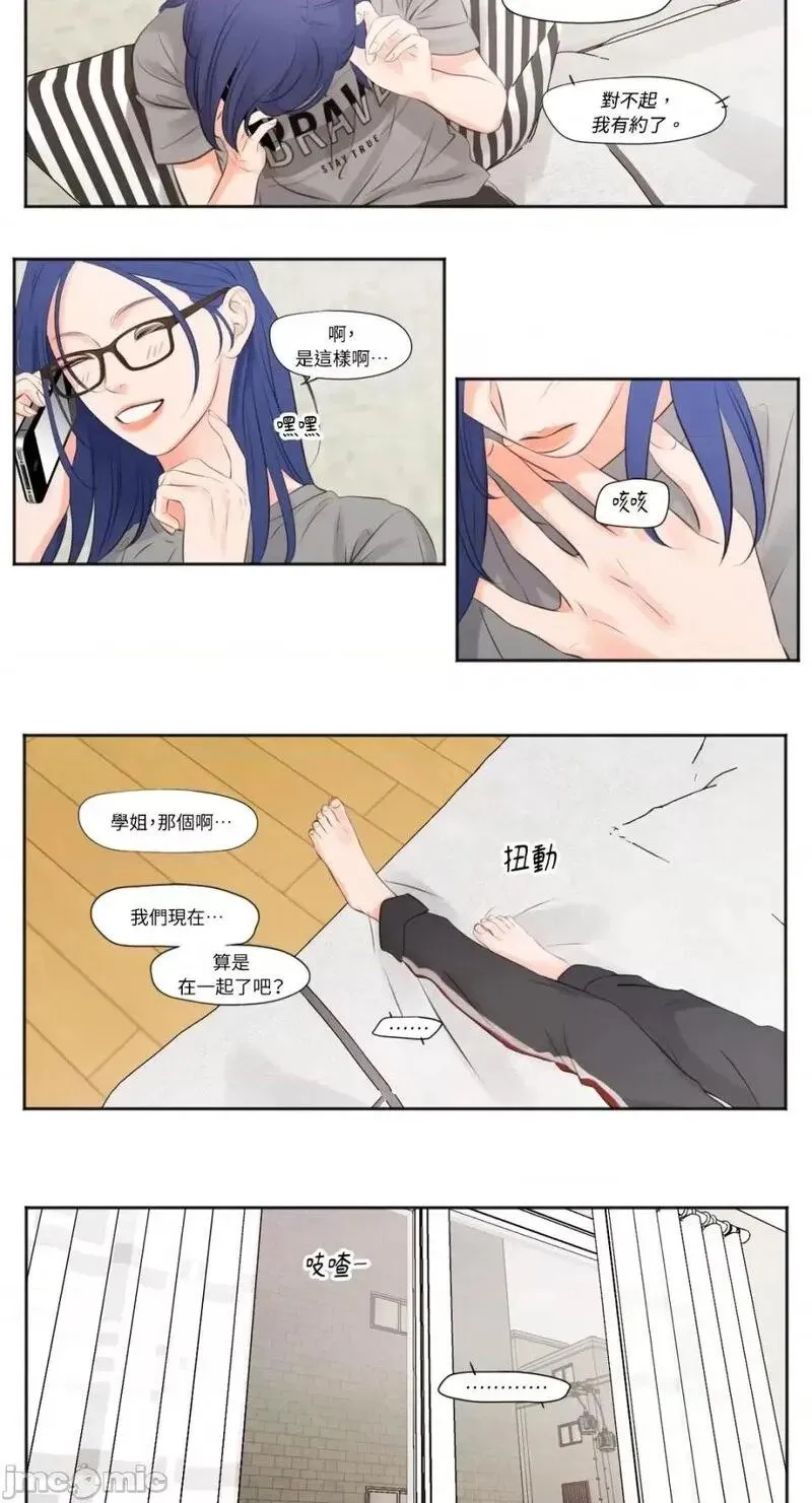 第5话 第5话 第19页