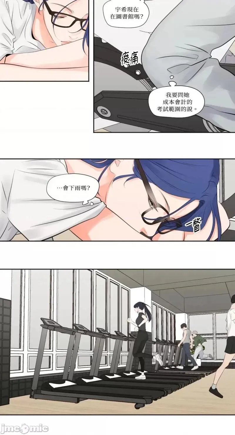 第7话 第7话 第19页