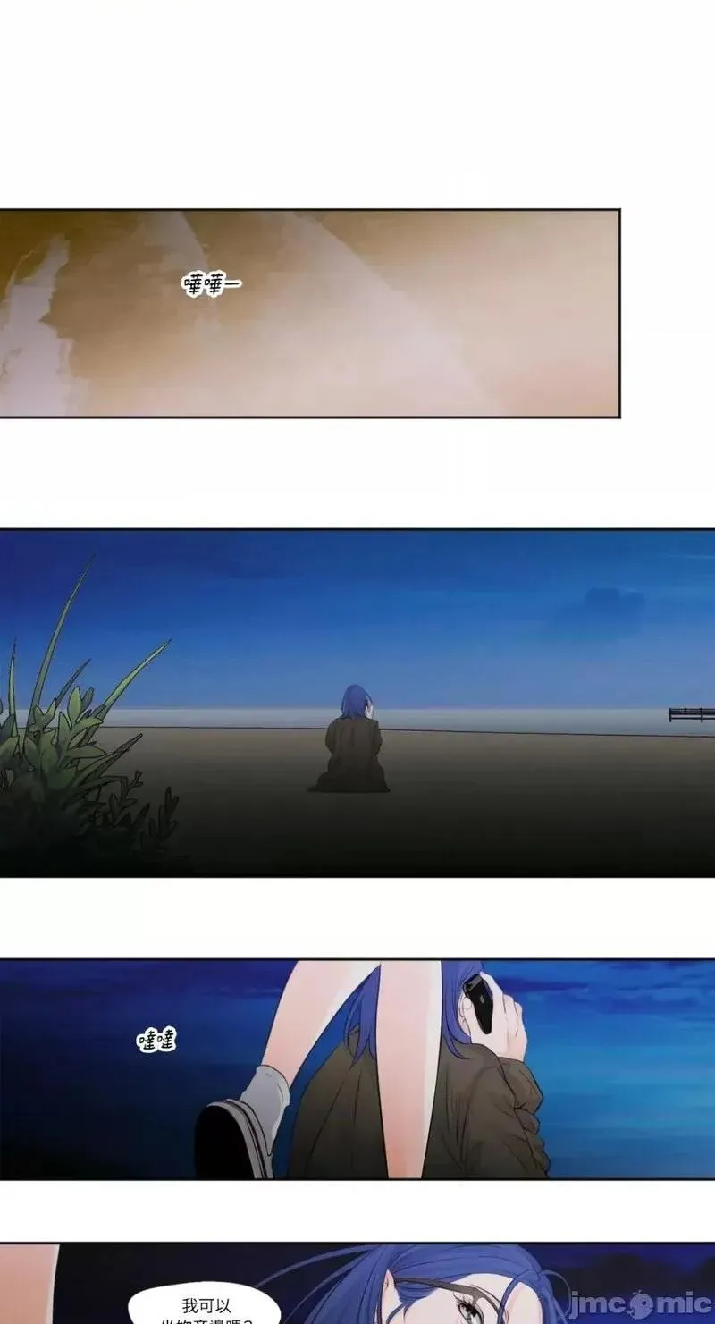 第9话 第9话 第20页