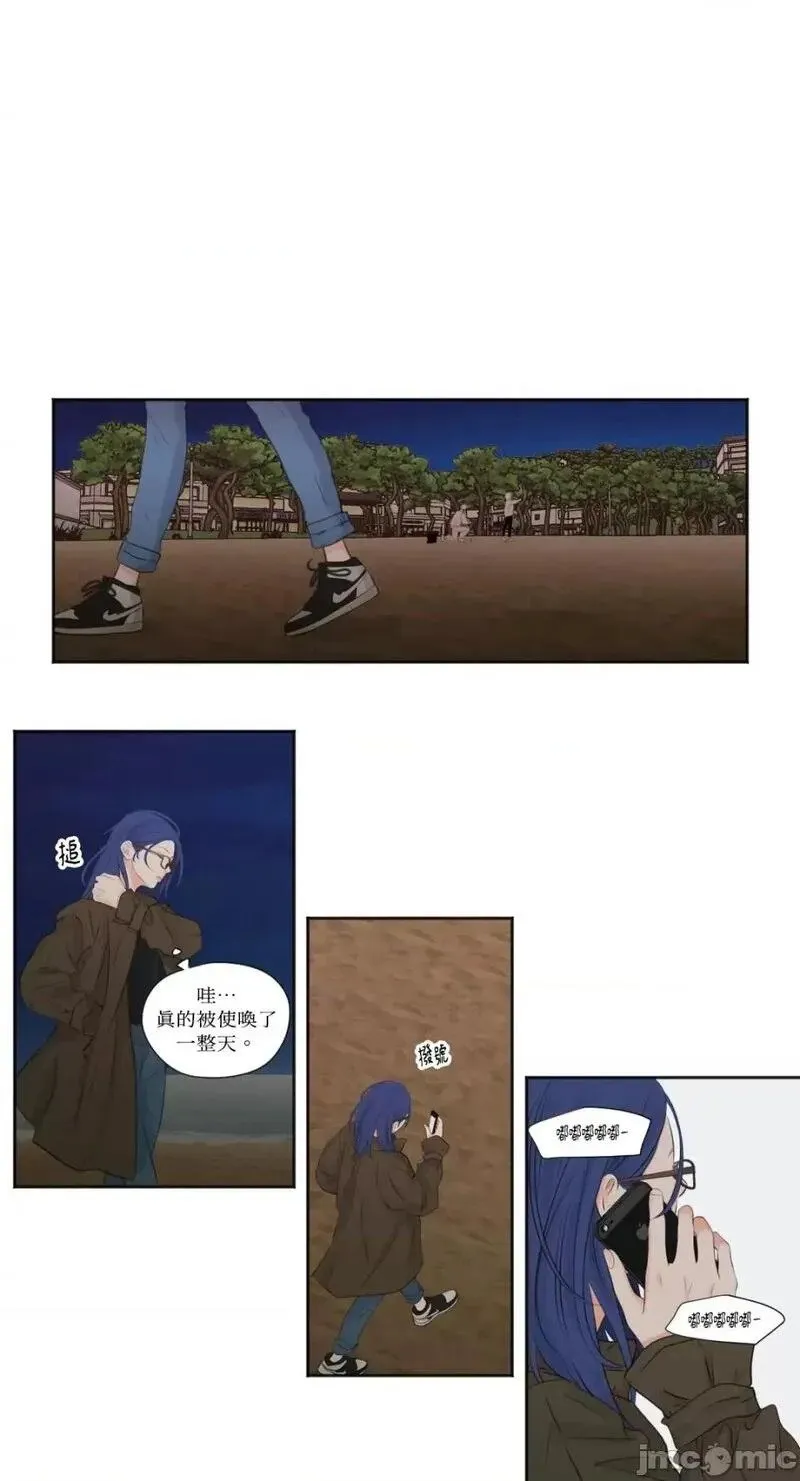 第10话 第10话 第14页