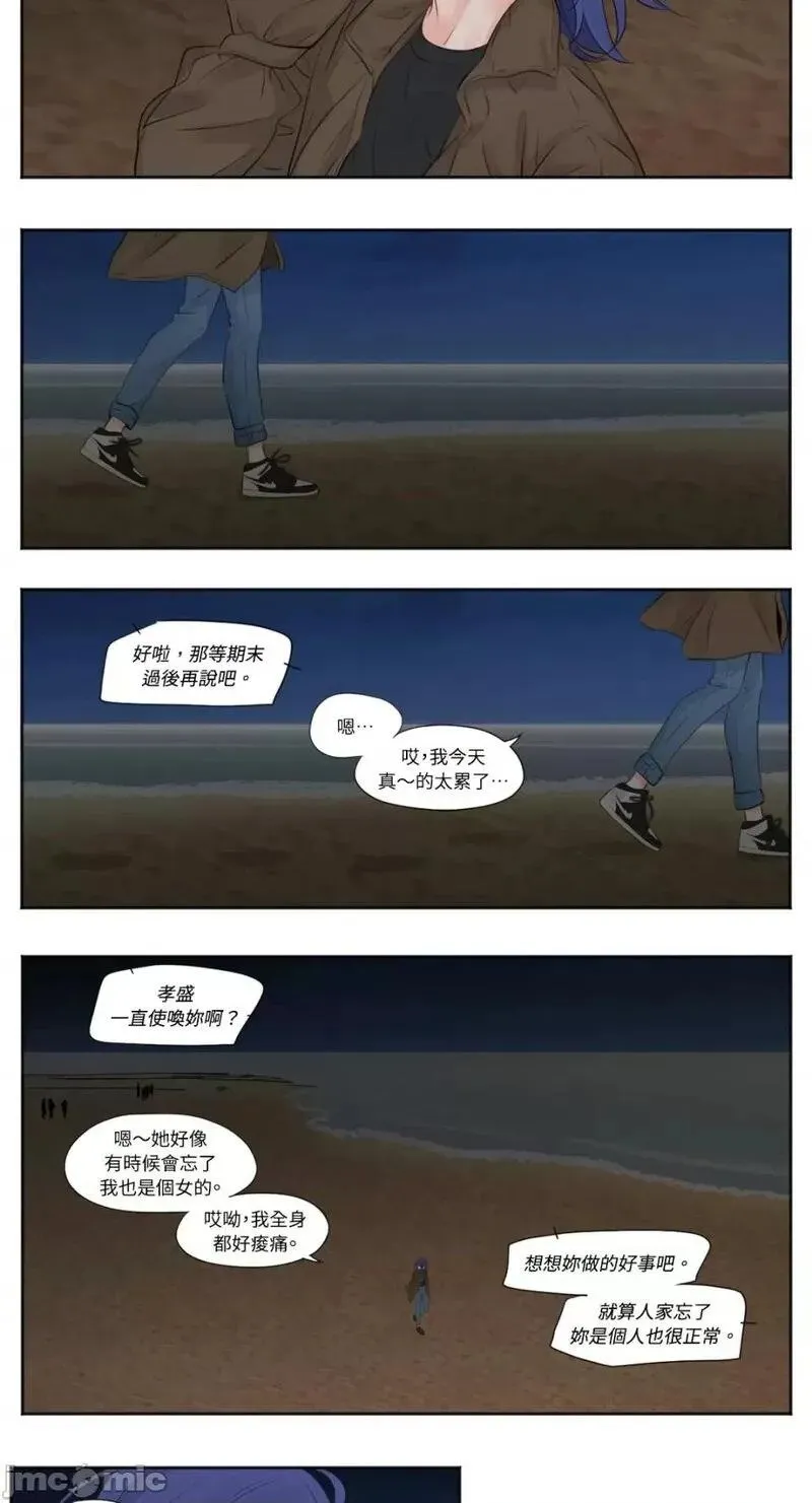 第10话 第10话 第17页
