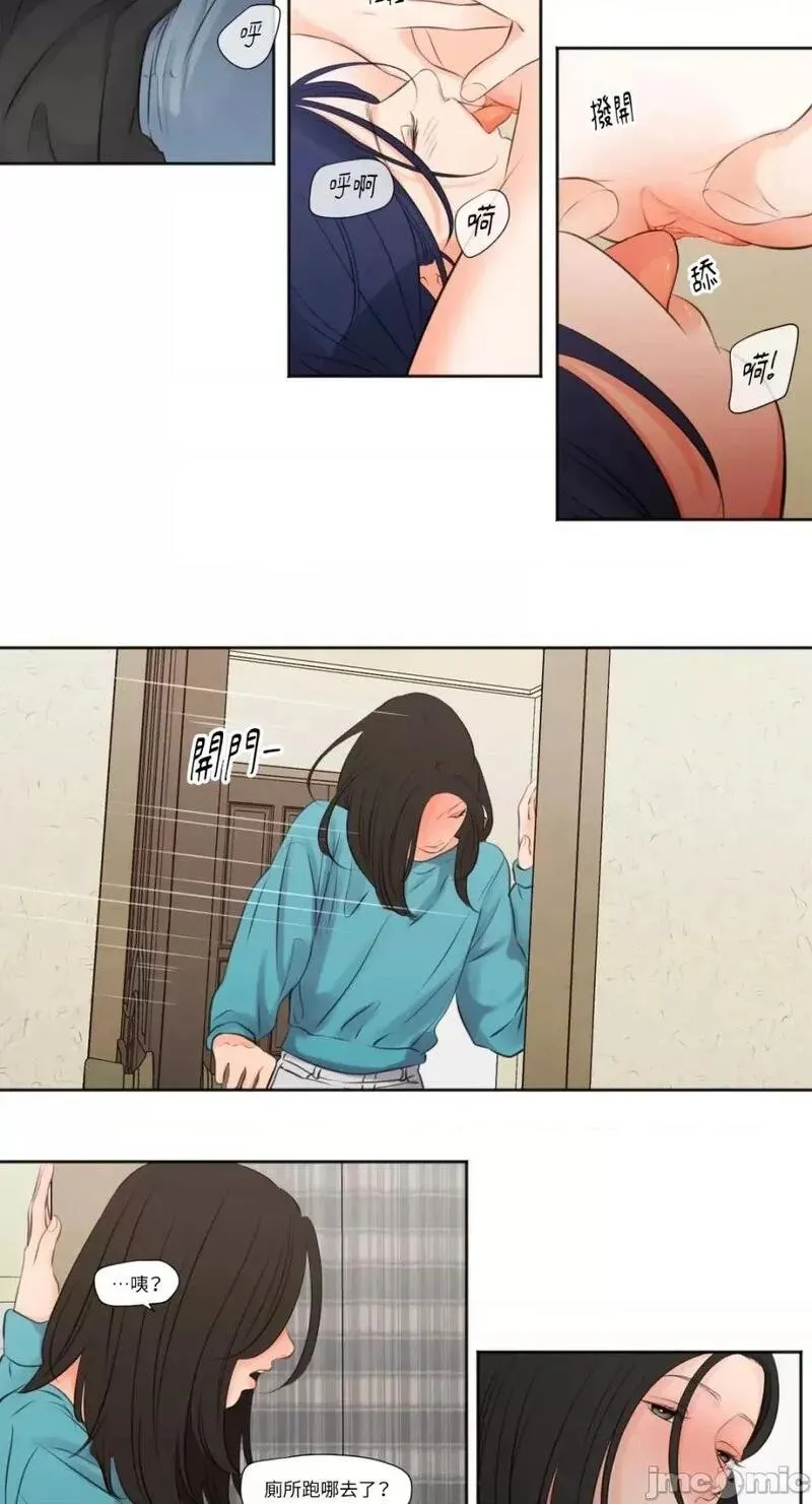 第13话 第13话 第19页