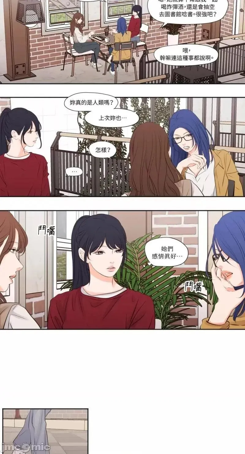 第14话 第14话 第7页