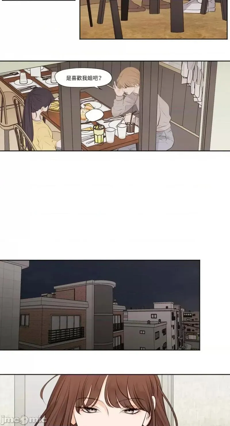 第15话 第15话 第12页
