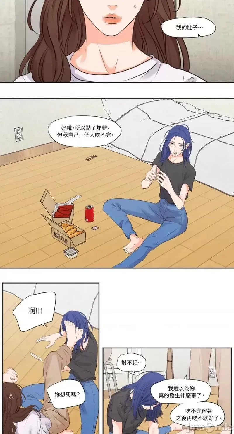 第15话 第15话 第13页