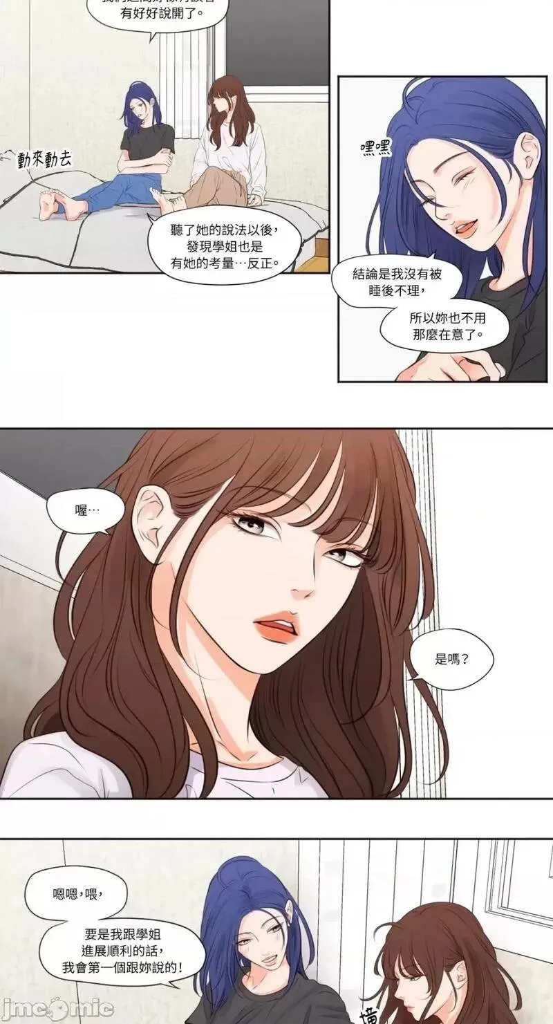 第15话 第15话 第19页