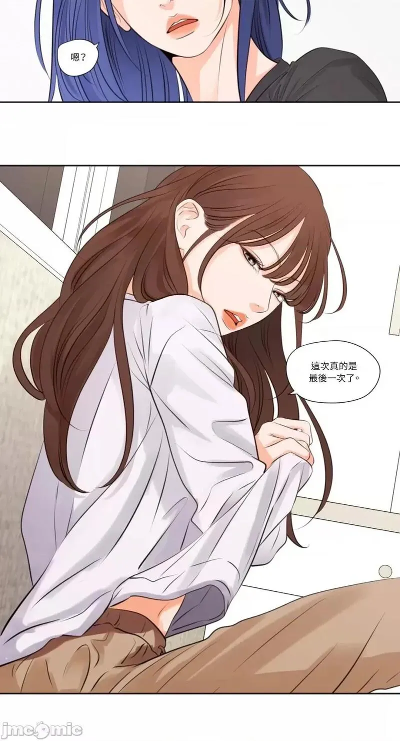 第15话 第15话 第25页