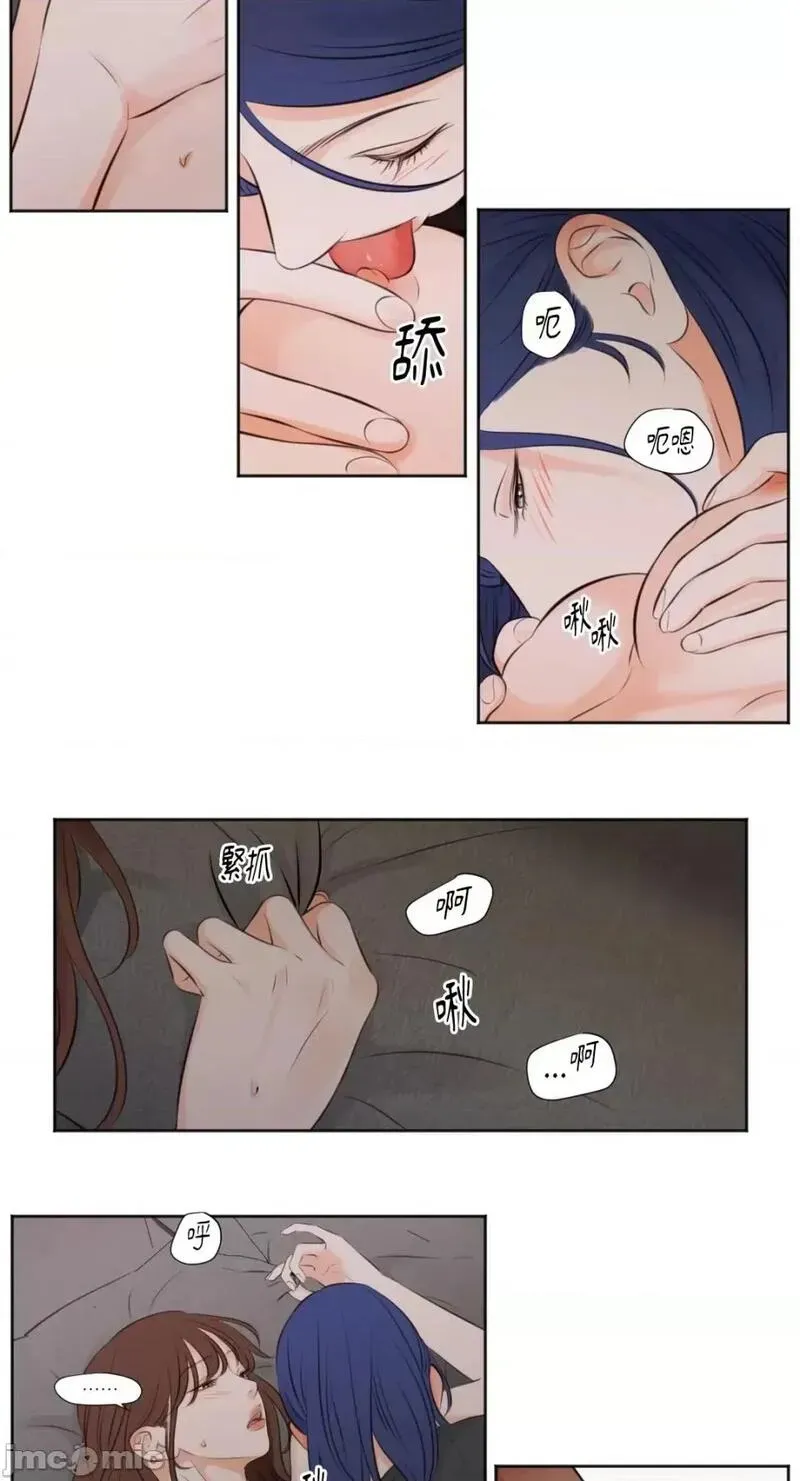 第16话 第16话 第18页