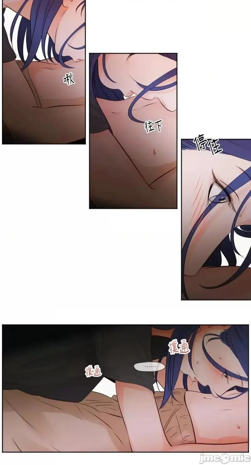 第16话 第16话 第21页