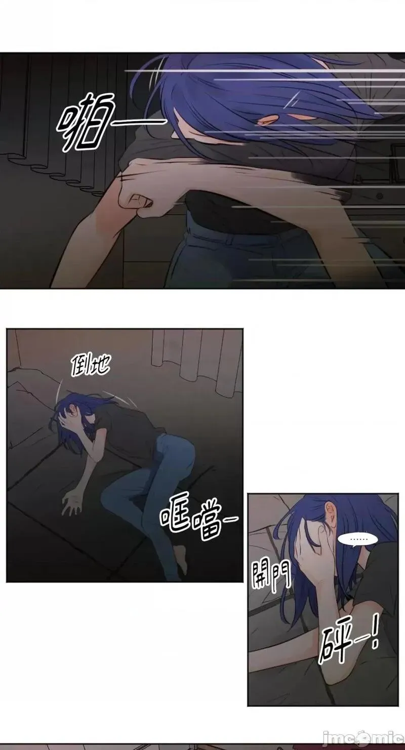 第16话 第16话 第25页