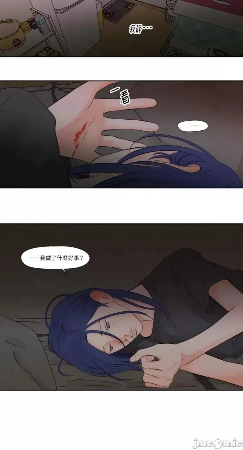 第16话 第16话 第26页