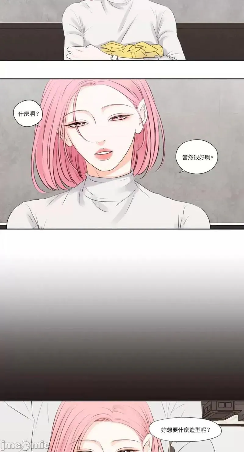 第17话 第17话 第12页