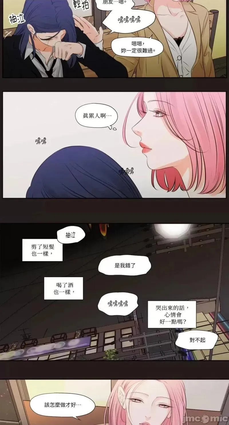 第17话 第17话 第22页