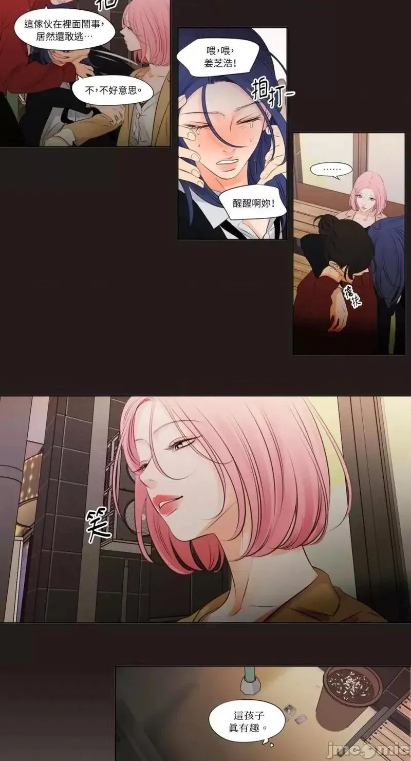 第17话 第17话 第26页