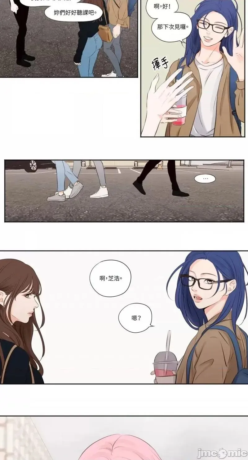 第17话 第17话 第29页