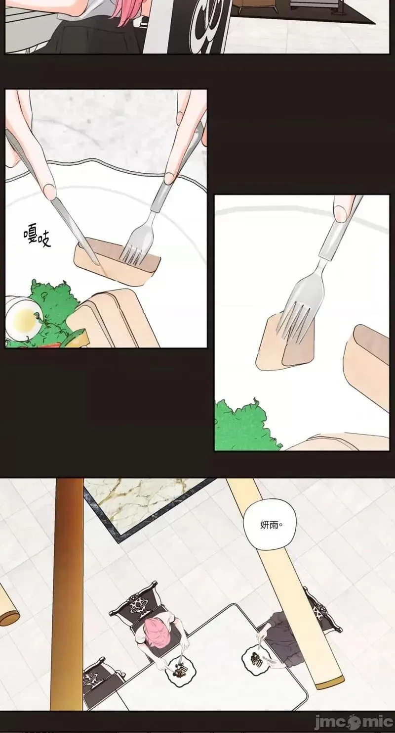 第18话 第18话 第3页