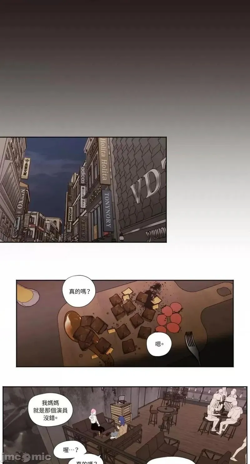 第18话 第18话 第5页