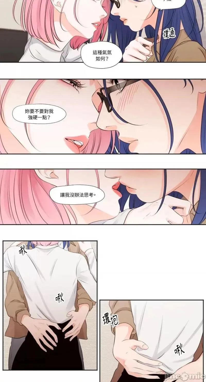 第18话 第18话 第13页