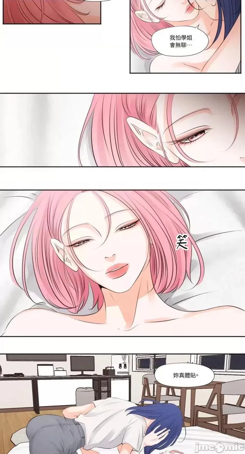 第18话 第18话 第19页