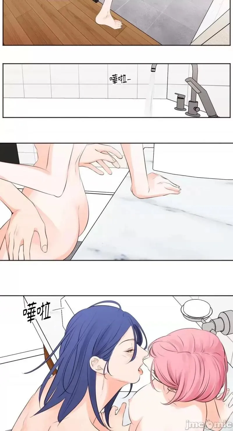 第19话 第19话 第2页