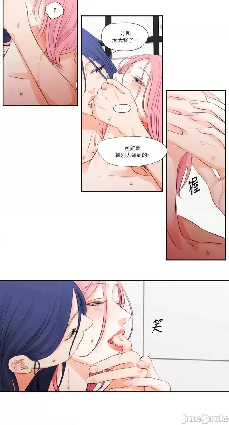 第19话 第19话 第12页