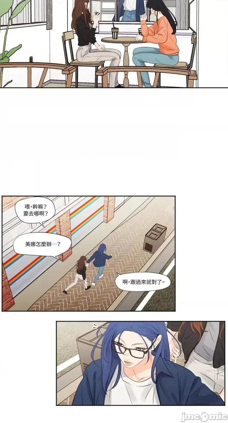 第20话 第20话 第9页