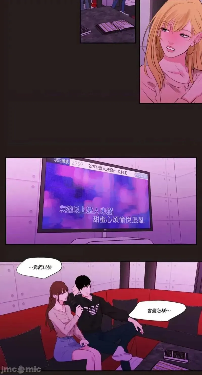 第20话 第20话 第18页
