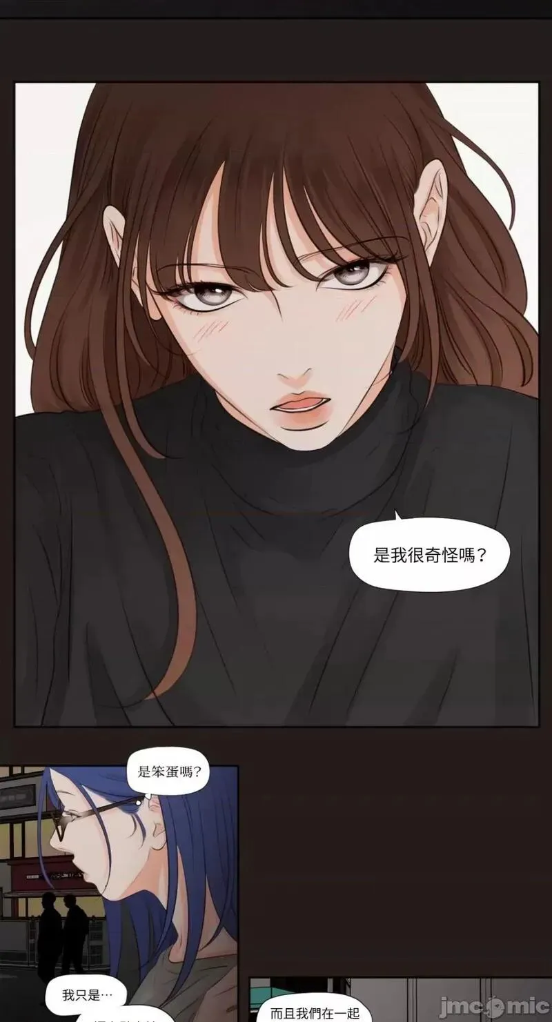 第21话 第21话 第12页