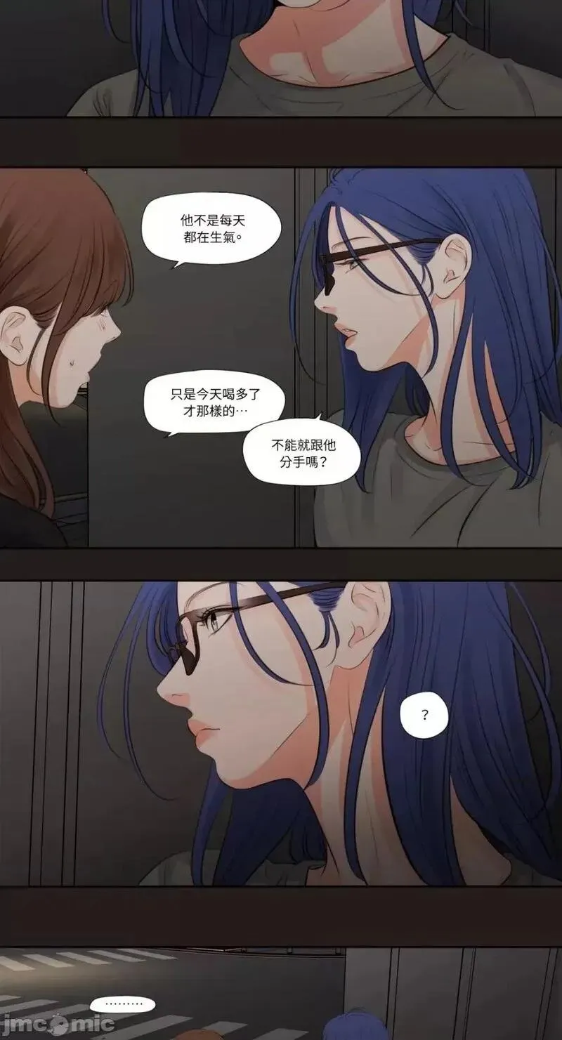 第21话 第21话 第18页