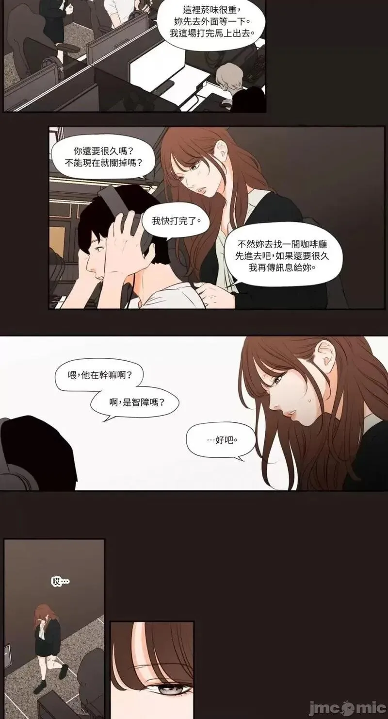 第22话 第22话 第7页