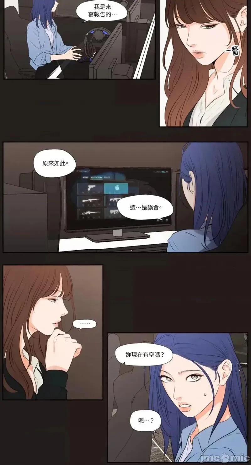 第22话 第22话 第9页