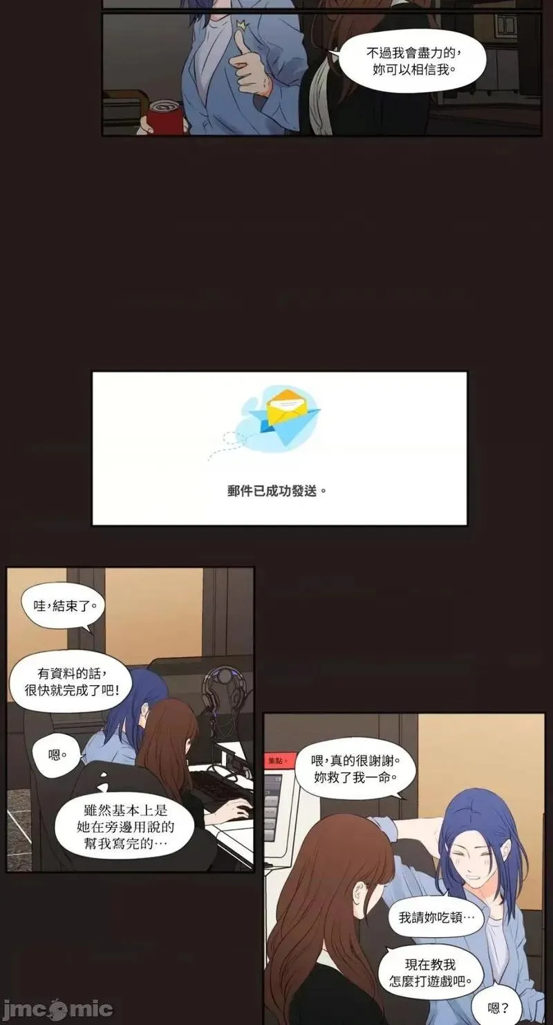 第22话 第22话 第13页