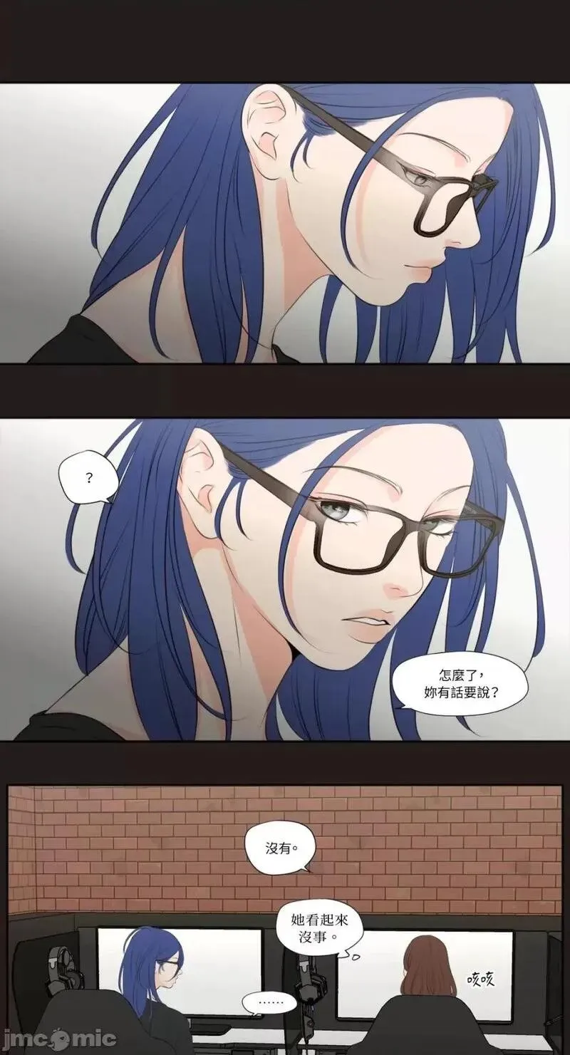 第23话 第23话 第8页