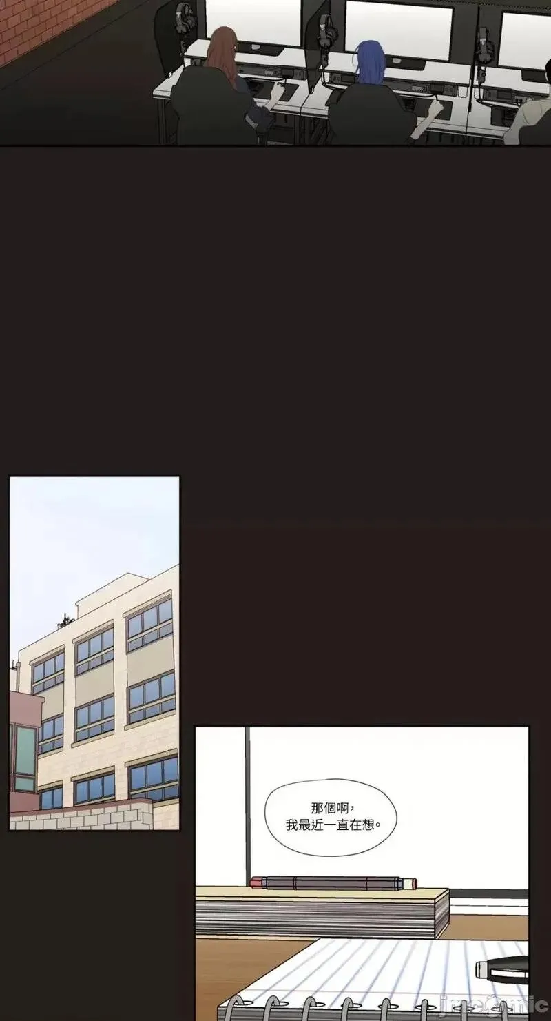 第23话 第23话 第11页