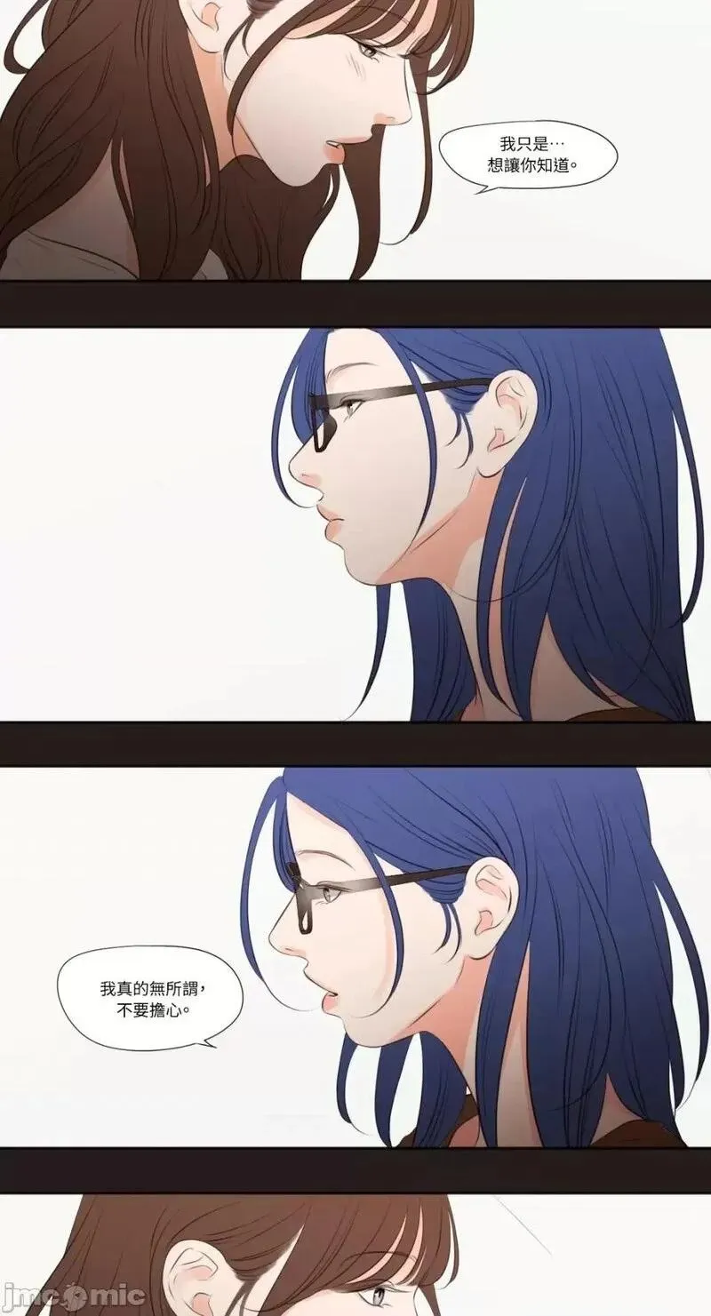 第23话 第23话 第17页
