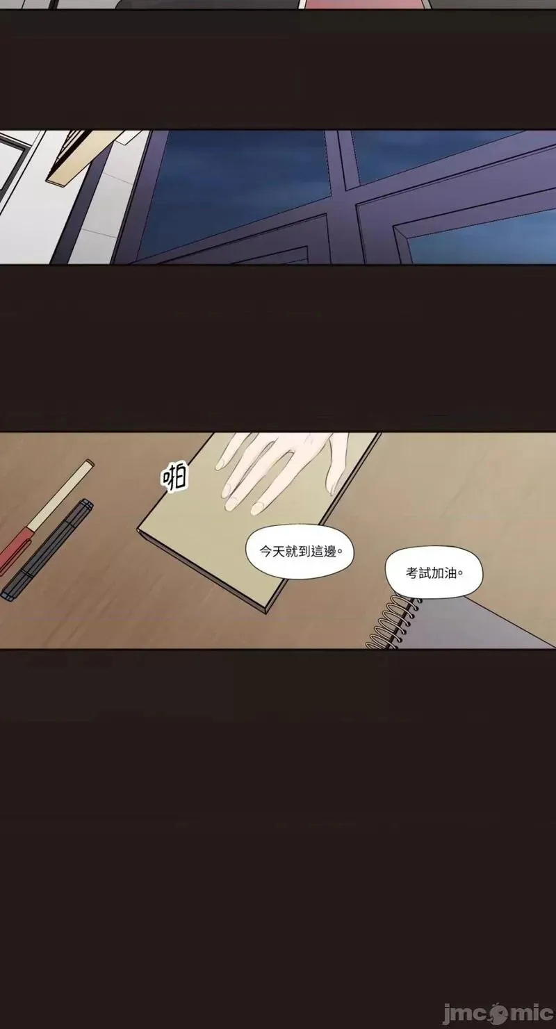 第23话 第23话 第19页