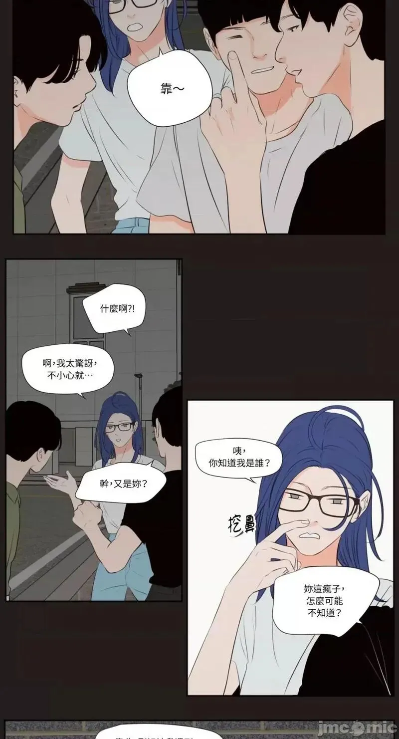 第24话 第24话 第7页