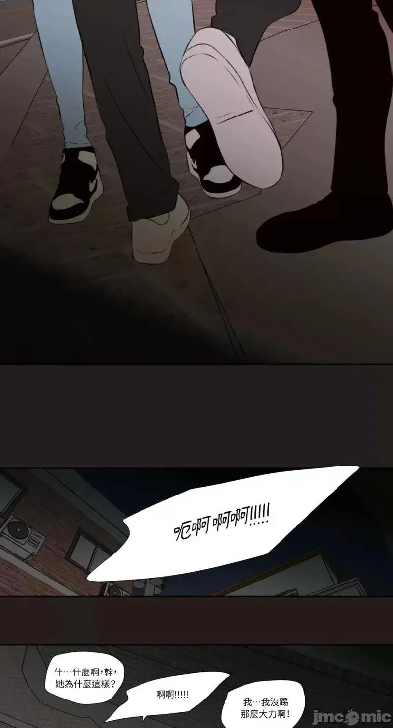第24话 第24话 第11页