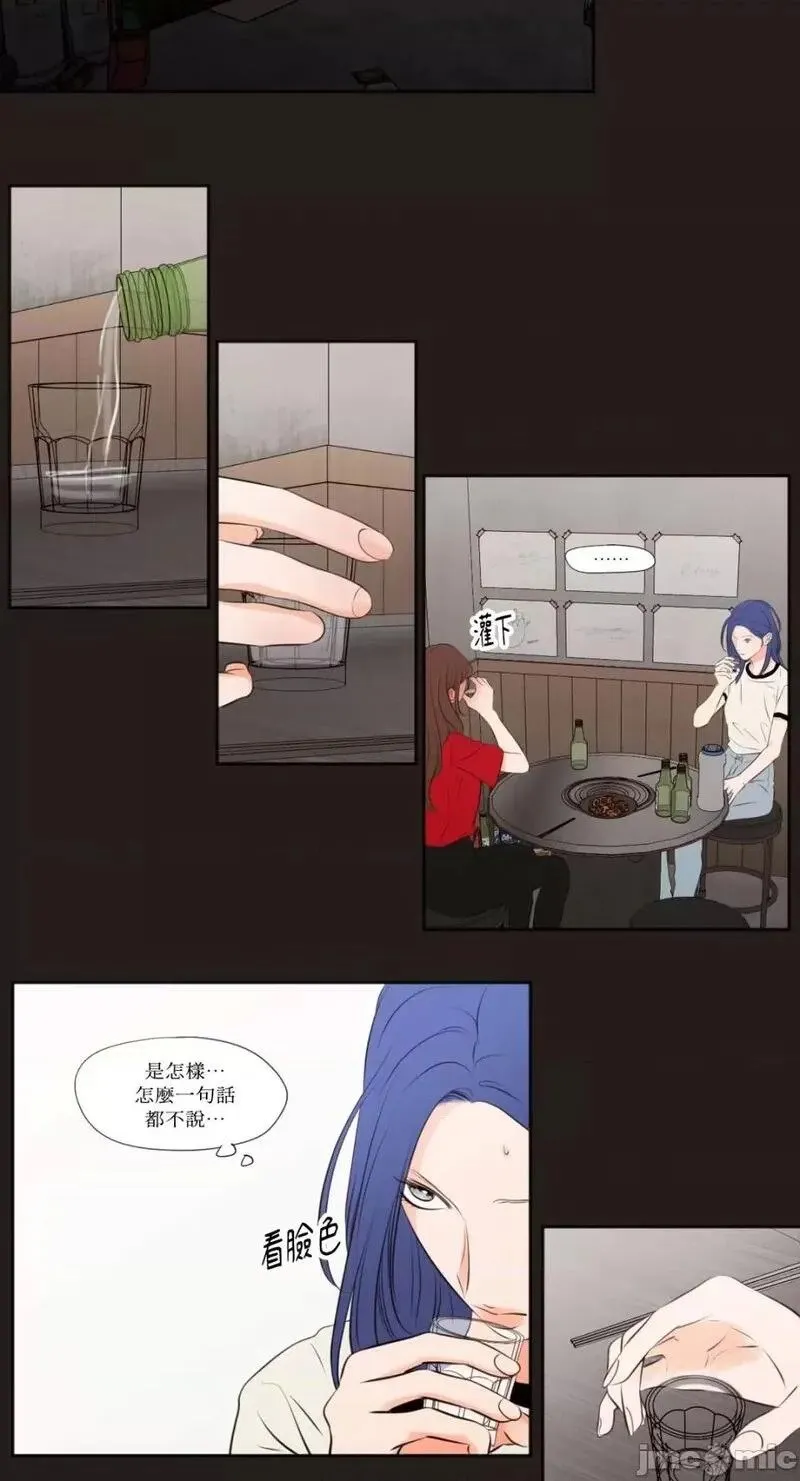 第25话 第25话 第9页