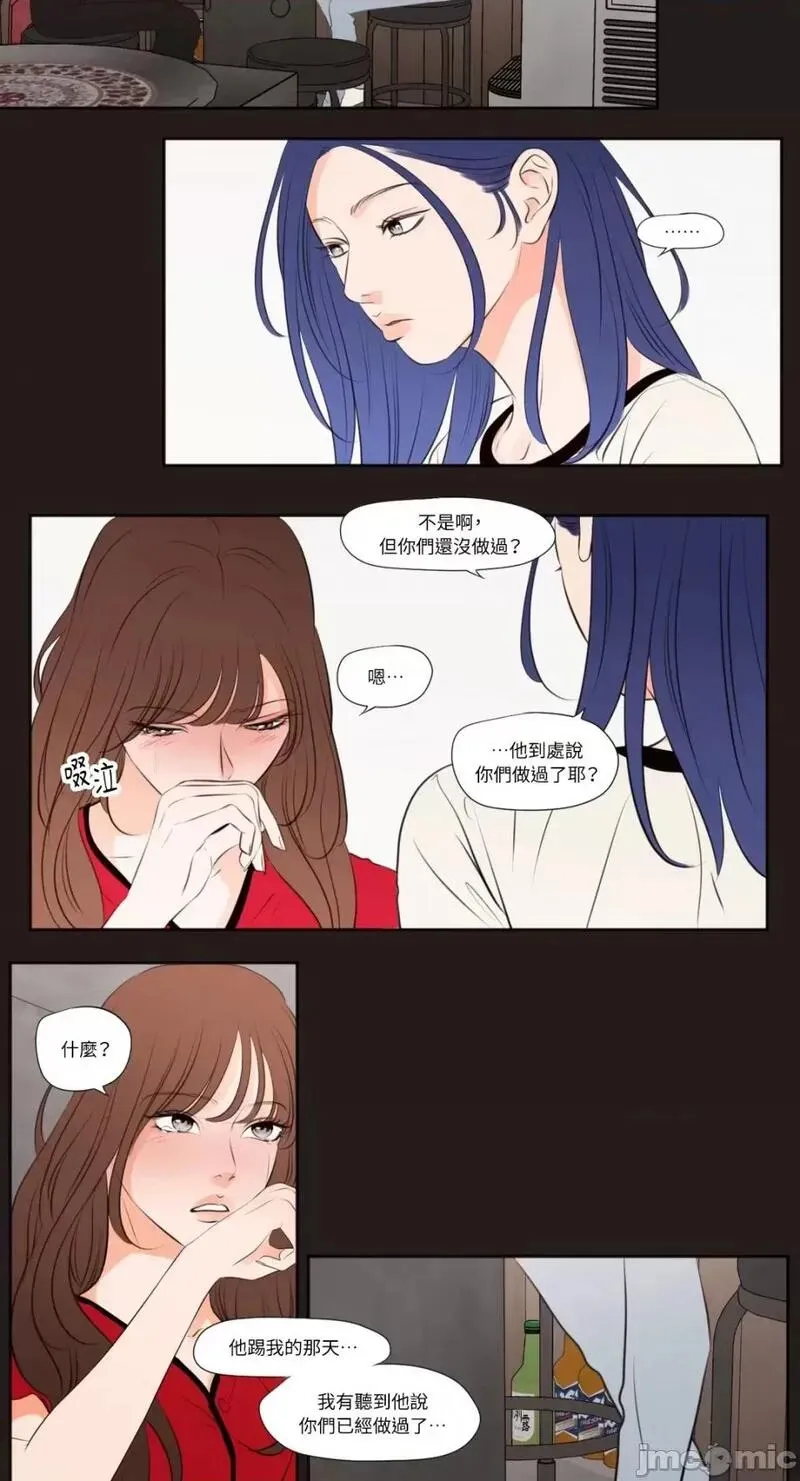 第25话 第25话 第11页