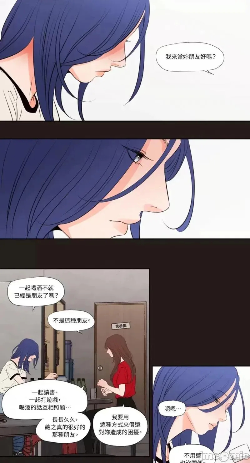 第25话 第25话 第19页