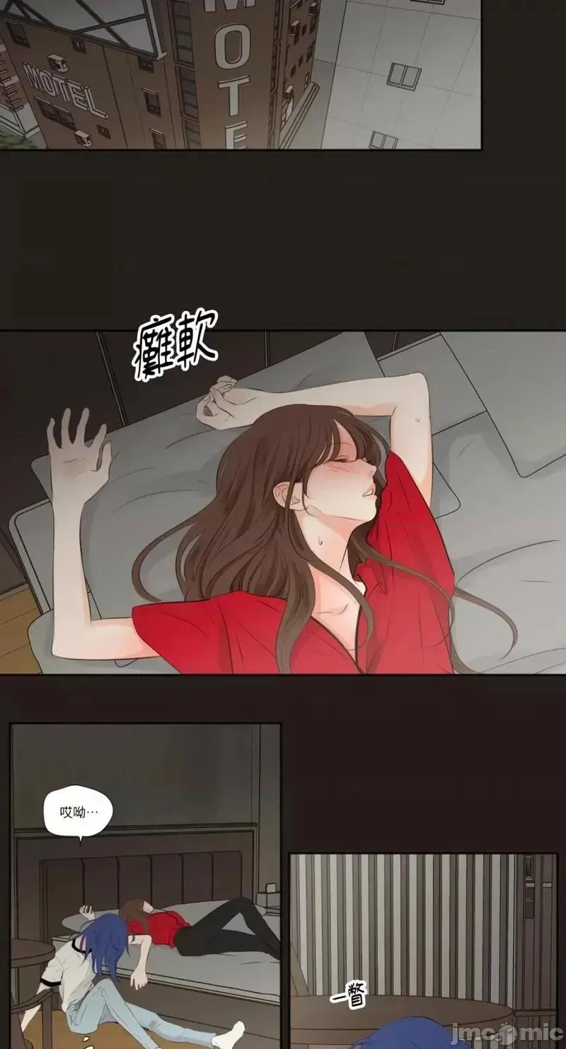 第25话 第25话 第25页