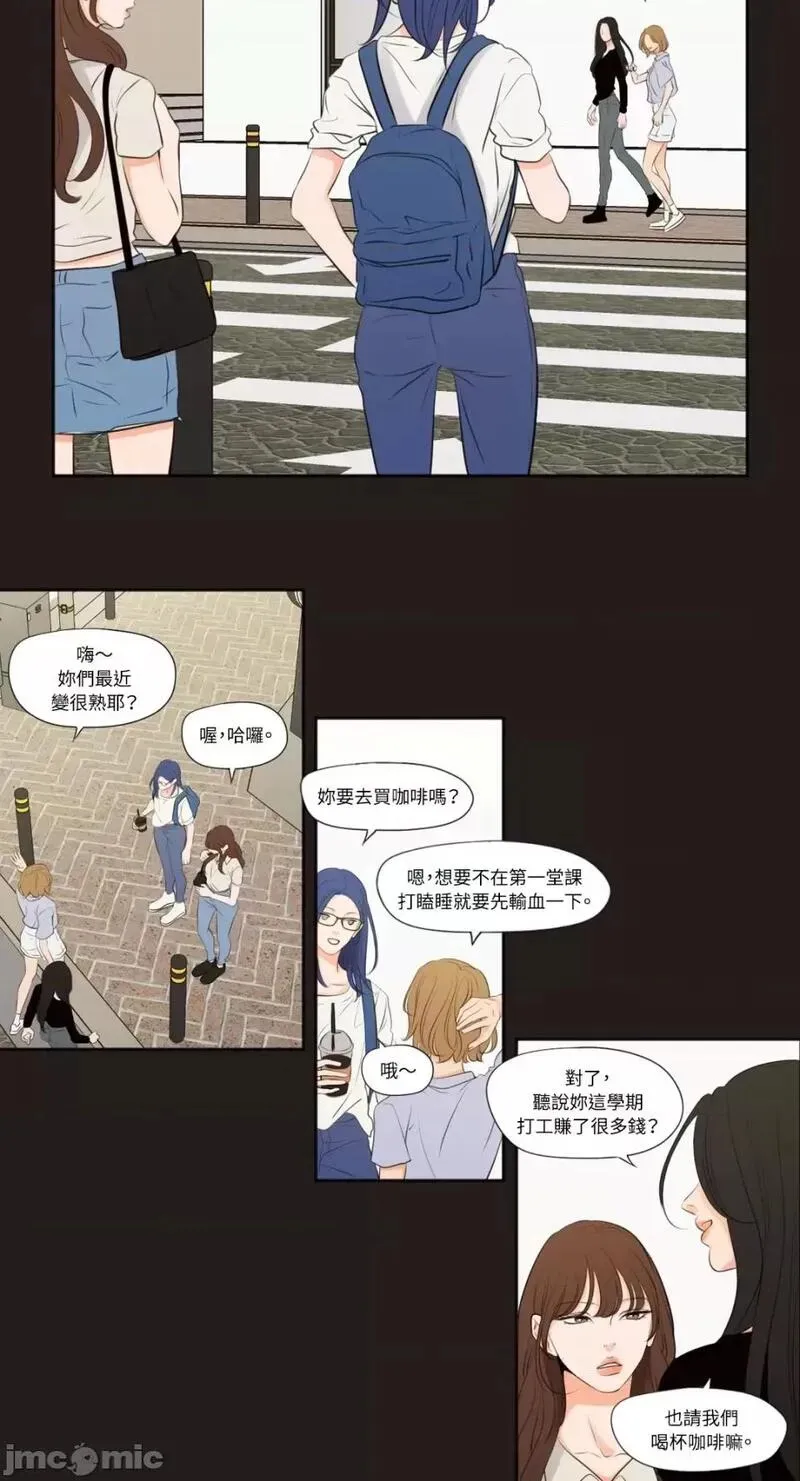 第26话 第26话 第11页