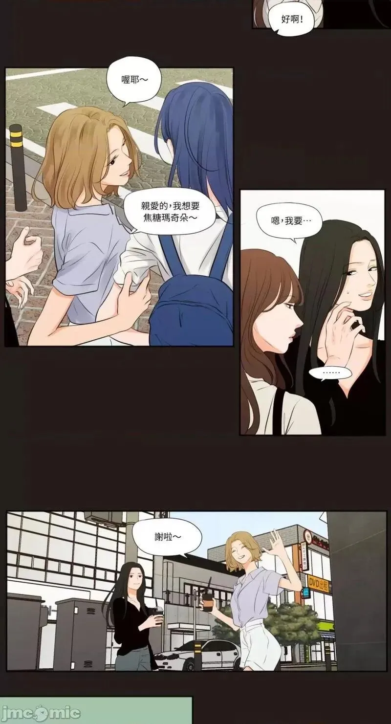 第26话 第26话 第12页