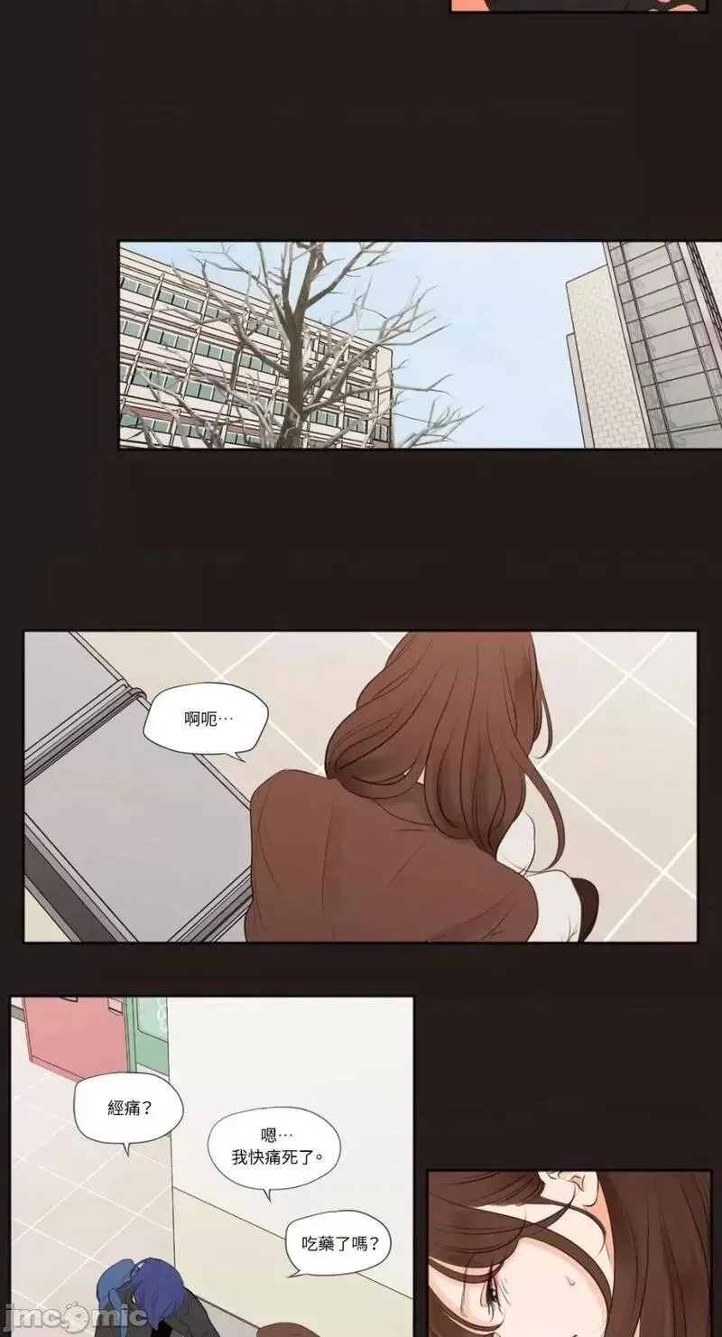 第26话 第26话 第16页