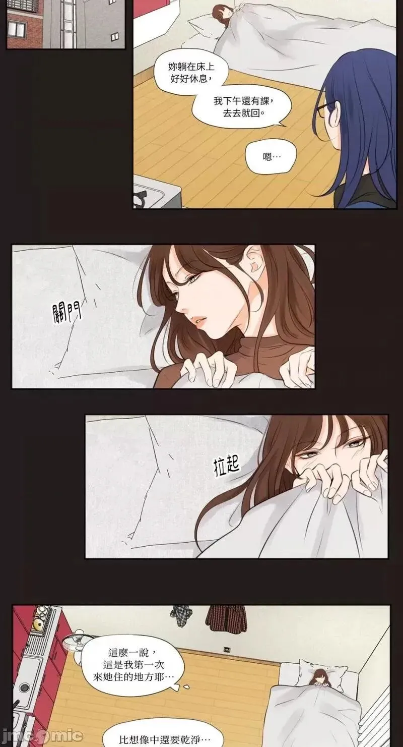 第26话 第26话 第18页