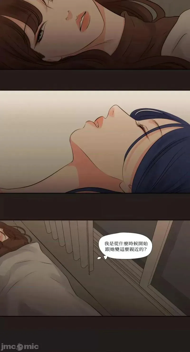 第26话 第26话 第23页