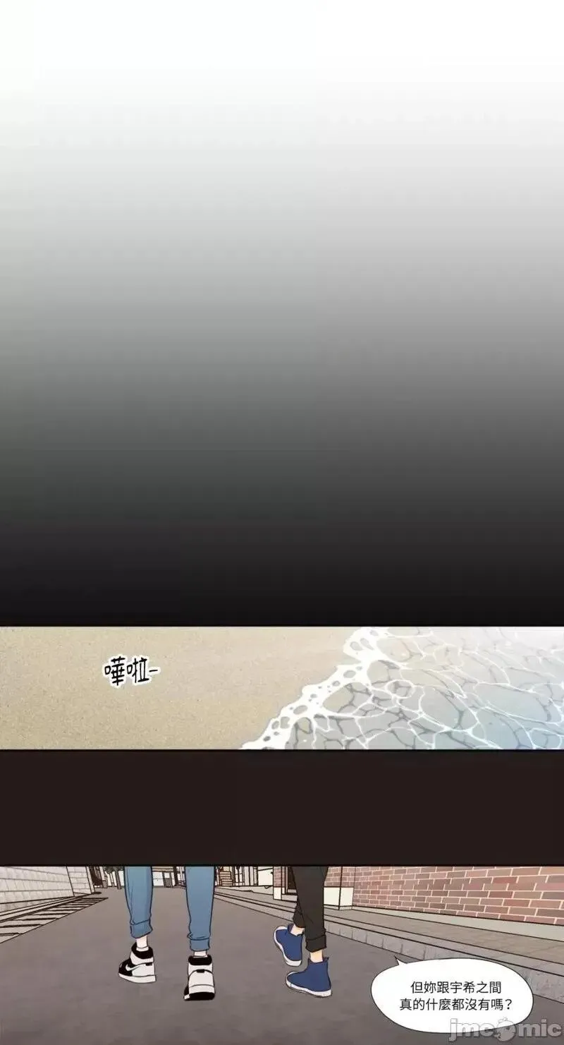 第26话 第26话 第26页