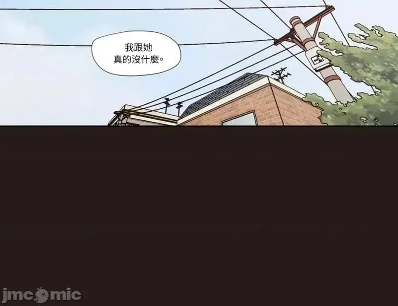 第26话 第26话 第28页