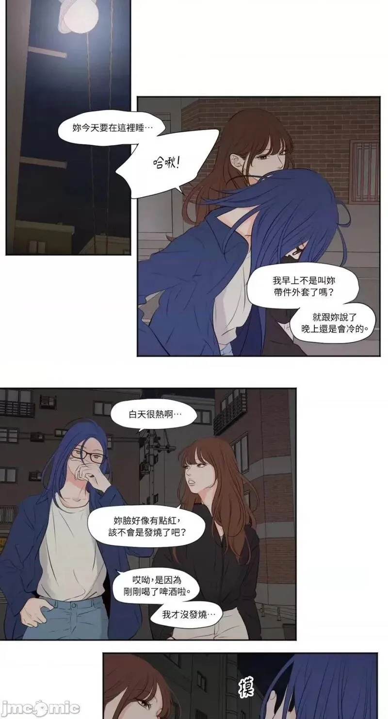 第26话 第26话 第30页